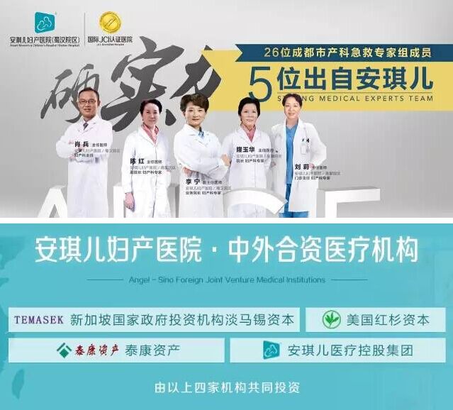 成都安琪儿蜀汉院区2周年剧献蓉城《宝贝驾到》开演在即